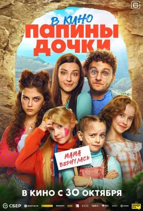 Фильмы и сериалы Про подростков смотреть онлайн в HD качестве на Лордфильм